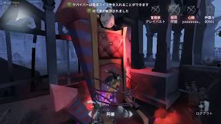 【Identity V】Survivor #024 Freddy VS Wu Chang 1ESCAPE