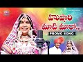 హుషారి మాటి మారో Hit Song 2026 Banjara Love Song Hosari Mati Maro Song B