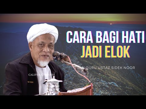 USTAZ SIDEK NOOR - CARA BAGI HATI JADI ELOK