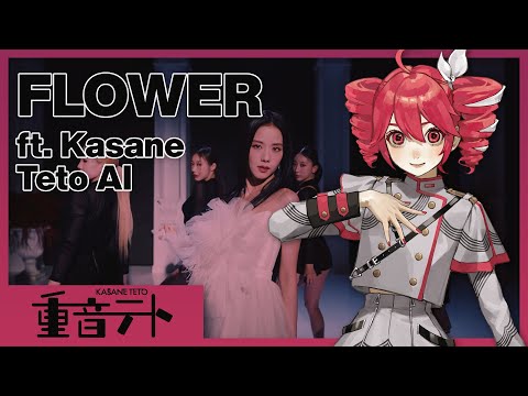 【Kasane Teto AI】 꽃(FLOWER) - JISOO 【Synthesizer V Cover】