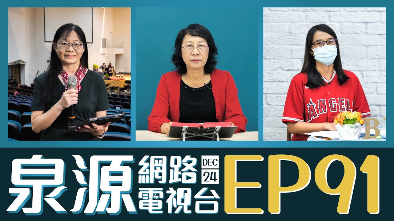 使徒行傳三