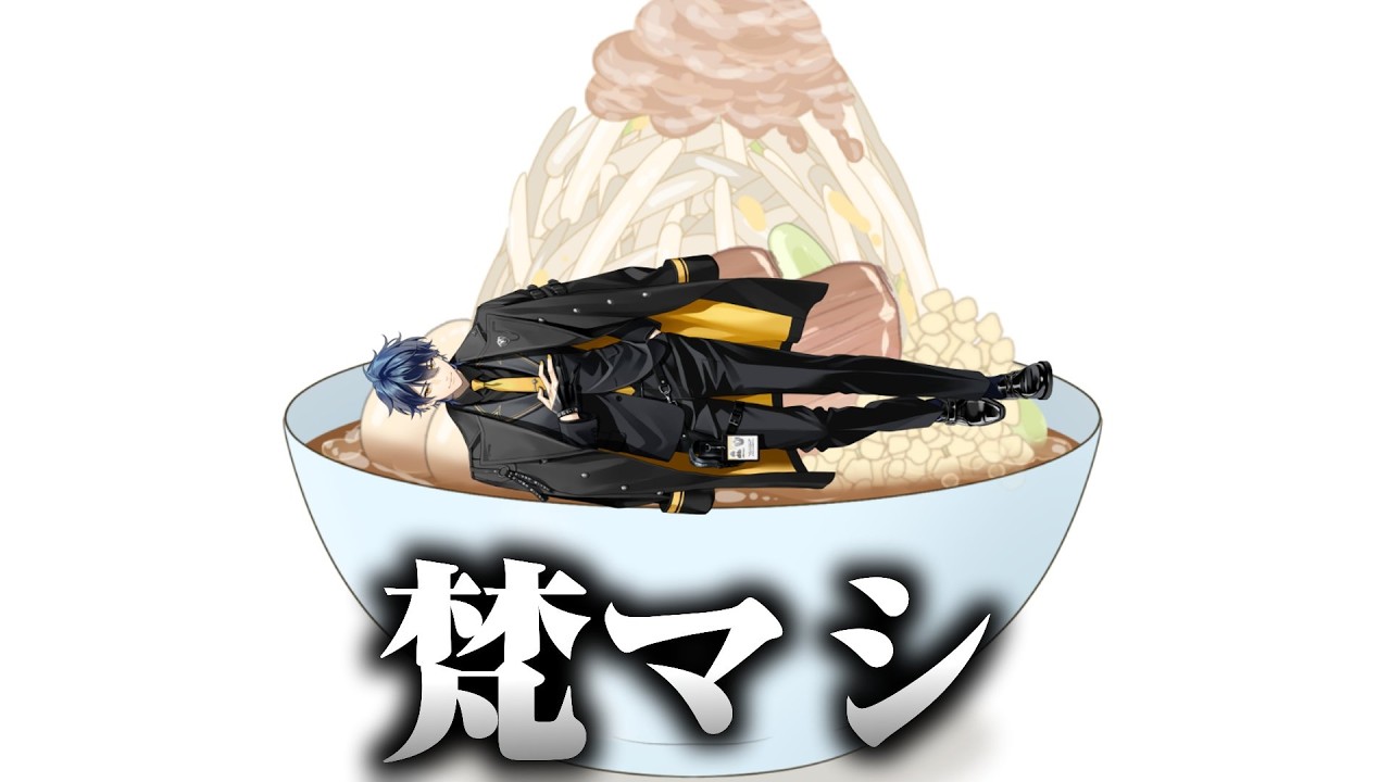 初見を探すバーチャルユーチューバー。【Vtuber】【雑談】