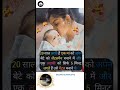 मां बेटे Emotional Status Video Shorts Youtubeshorts Shortvideo Emotional Viral Status