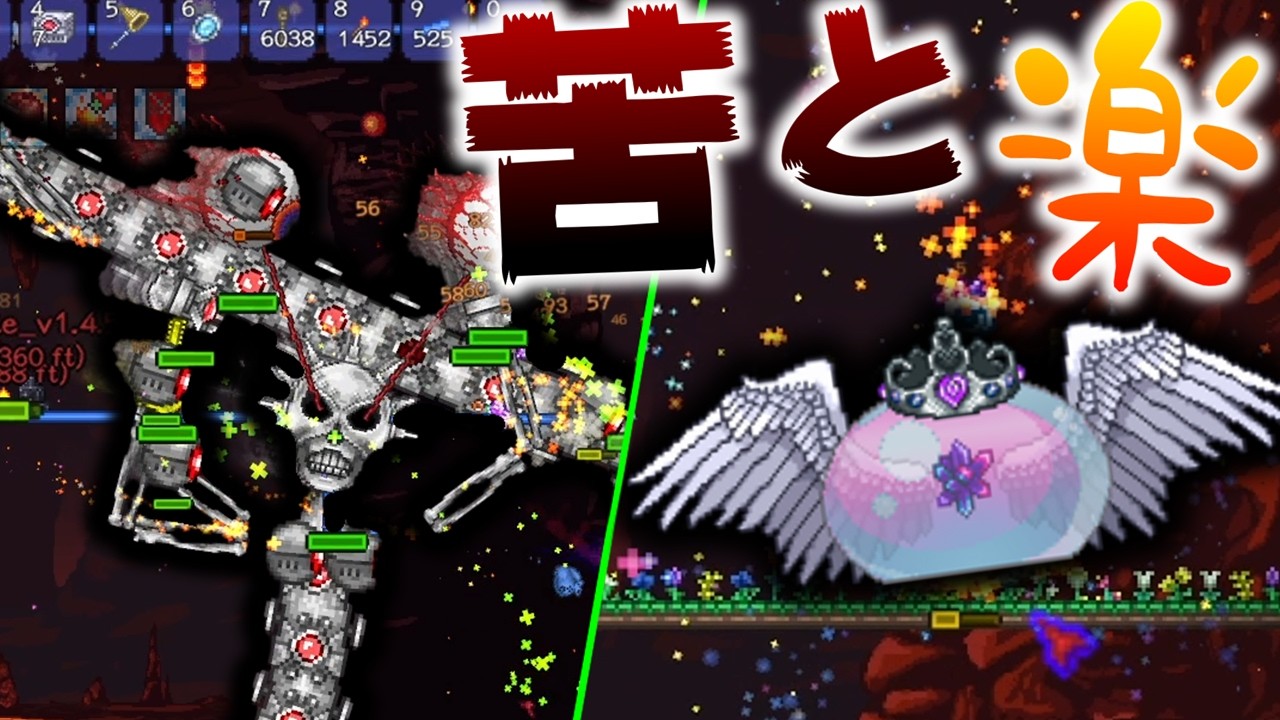 【Terraria】空島ハードボス戦開始!!メカデューサに苦戦、クイーンスライムに・・・w/ゼニス空島 Part13【ゆっくり実況】【ver1.4.5】