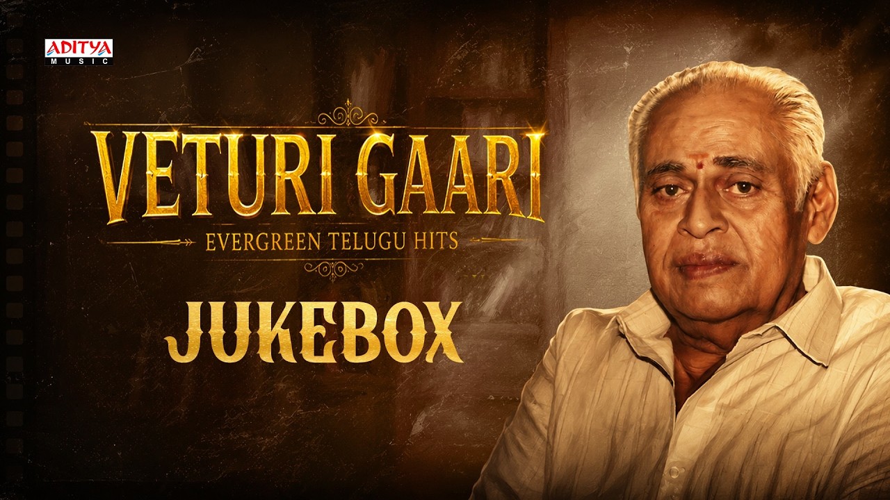 Veturi Sundararama Murthy Evergreen Telugu Hits | Veturi Songs Telugu | Nonstop Melody Songs Jukebox