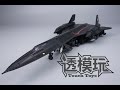 SwiftTransform OPTIMUS With JETFIRE Let S Roll Studio Series Jetfire Optimus Prime 变形金刚 SS�