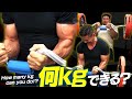 【限界挑戦!!】日本王者!バーベル持ったままのスクワットに大苦戦!!(#89)
