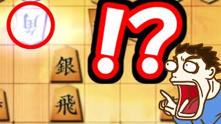 角の押し売りがヤバいwwwwwwww【嬉野流VS向かい飛車他】