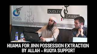 Can hijama be used for jinn possession removal by Allah - Ruqya course 3 clip read description.