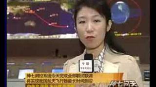 神七系列 - 9/24 神七问天 (2)