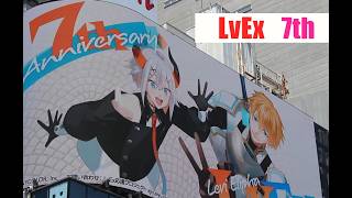 にじさんじ lvex 7周年 にじさんじ 配信中 にじさんじ エクスアルビオ 切り抜き レヴィエリファ 歌 ホロライブ手描き にじバラ ろふまお にじフェス2026 レベルエックス 健屋花那 誕生日