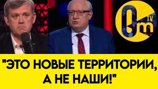 💥СКАНДАЛ В СТУДИИ! "У НАС ВОЙНА, А НЕ СВО!"
