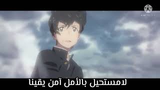 لامستحيلا أغنية عربية رائعة ومؤثرة