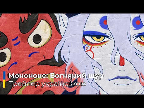 Кенджі Накамура - відео обкладинка
