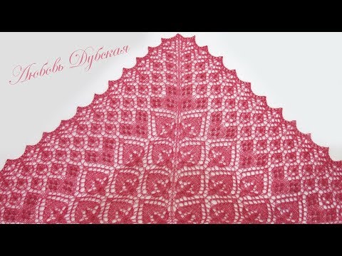 KNITTING | BEAUTIFUL SHAWL WITH KNITTING NEEDLES | MASTER CLASS Knitting shawl