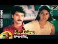 Jabilamma Music Video Neeli Meghalu Telugu Movie Songs Maheshwari Uttej Mango Music