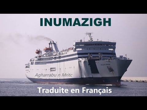 Inumazigh - Agharrabu n Mritc  (Chanson traduite en Français) اغنية مترجمة