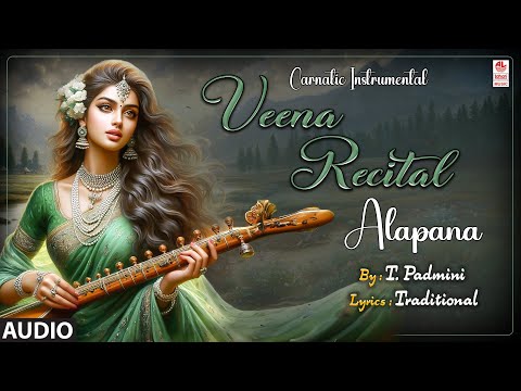 Carnatic Classical Instrumental | Veena Recital | Alapana| By: T. Padmini — वीडियो थंबनेल