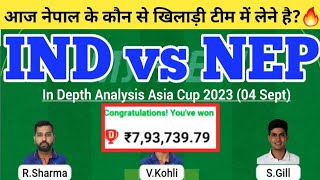 IND vs NEP Dream11 Team | IND vs NEP Dream11 Asia Cup|IND vs NEP Dream11 Team Today Match Prediction