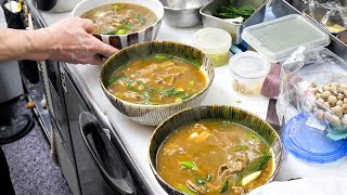 Cover art for Udon Noodles in Osaka | Delicious Curry Udon Loved by the Locals