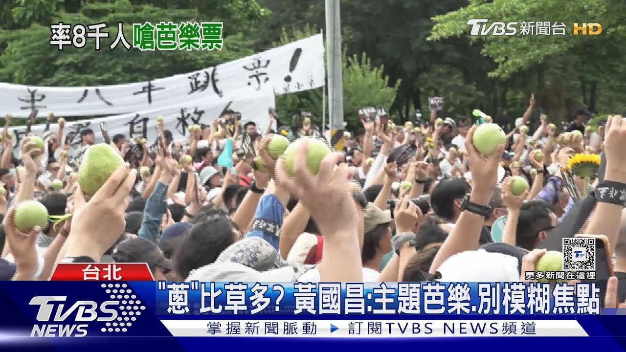 號稱8千人響應! 柯文哲舉芭樂嗆綠8年跳票