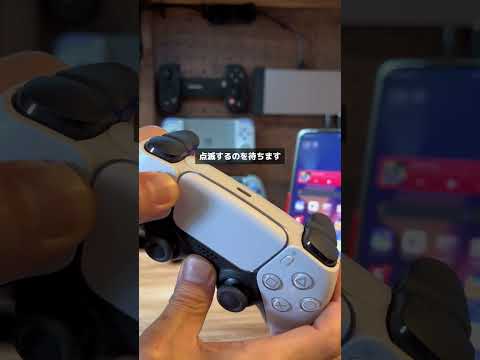 ゲームプレイをより良くするには: 今すぐ PS5 機能を有効にする必要があります