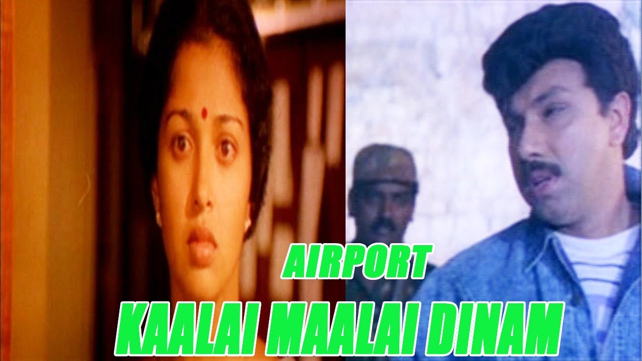 Kalai Maalai Song Lyrics | Airport Tamil | K. S. Chitra