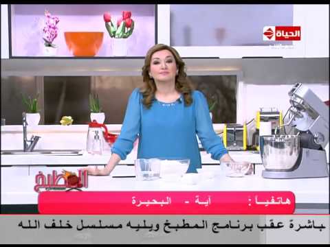 برنامج المطبخ - إعملي " برجر المحلات بالخبز في بيتك " - الشيف آية حسني - Al-matbkh