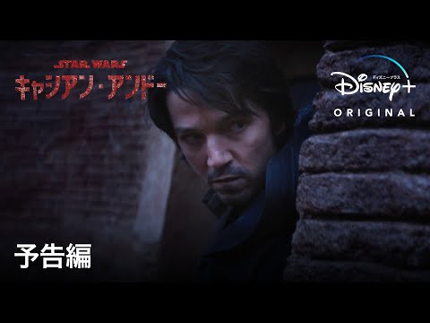 予告編 （字幕版）