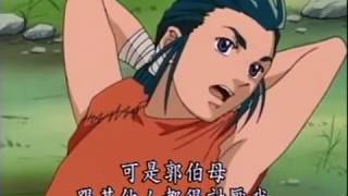 [問卦] 郭靖大俠是不是沽名釣譽？