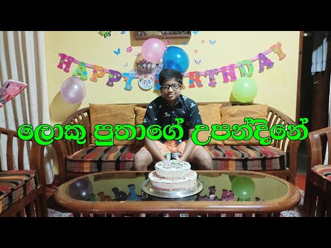 HAPPY BIRTHDAY LOKU PUTHA ( OSAL) Minipura1979