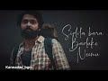 The Hymn Of Dharma Kannada 777 Charlie