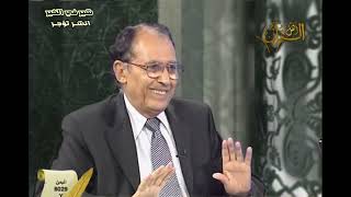 صورة الفرق بين { ما في السماوات وما في الأرض } و { ما في السماوات والأرض } د. فاضل السامرائي