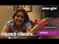 Nilave Nilave Chattakkari Video Shreya Ghoshal Sudeep Kumar Rajeev Alunkal M Jayachandran
