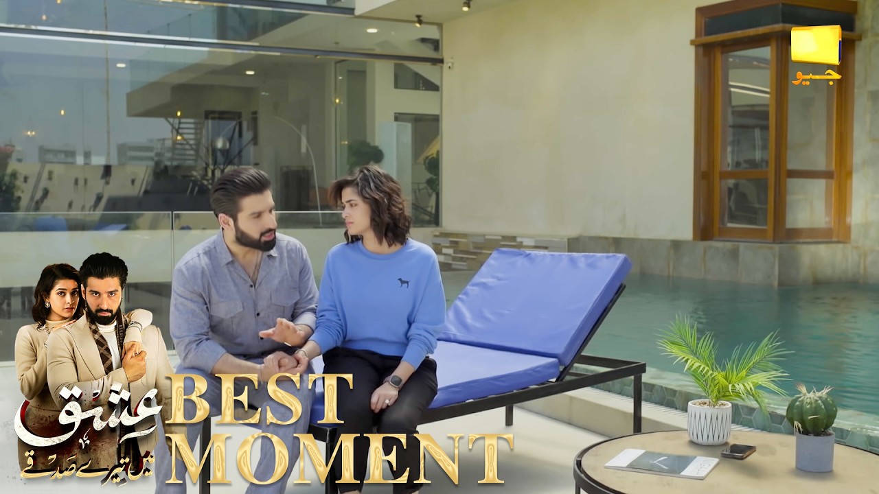 Ishq Mein Tere Sadqay Episode 06 | 𝐁𝐞𝐬𝐭 𝐌𝐨𝐦𝐞𝐧𝐭 𝟎𝟑 | Muneeb Butt - Anika Zulfikar | Har Pal Geo