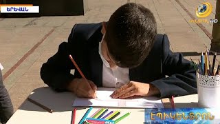 «Նույնիսկ նրանց նախագահը չի հավատում,որ հաղթելու են».հայ երեխաների նկարները՝ Հյուսիսային պողոտայում