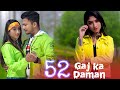 52 Gaj Ka Daman |Cute Love Story | Renuka Pawar | Aman Jaji | F.t Ripon&Priyasmita
