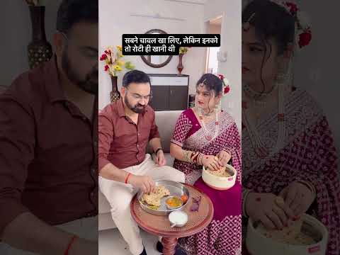 लो खाओ 😤