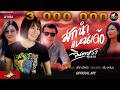 มักนำแหน่เด้อ ມັກນຳແນ່ເດ จินตหรา พู�