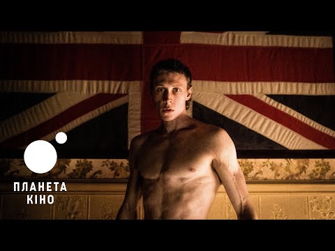 Трейлер фільму «Правдива історія банди Келлі»