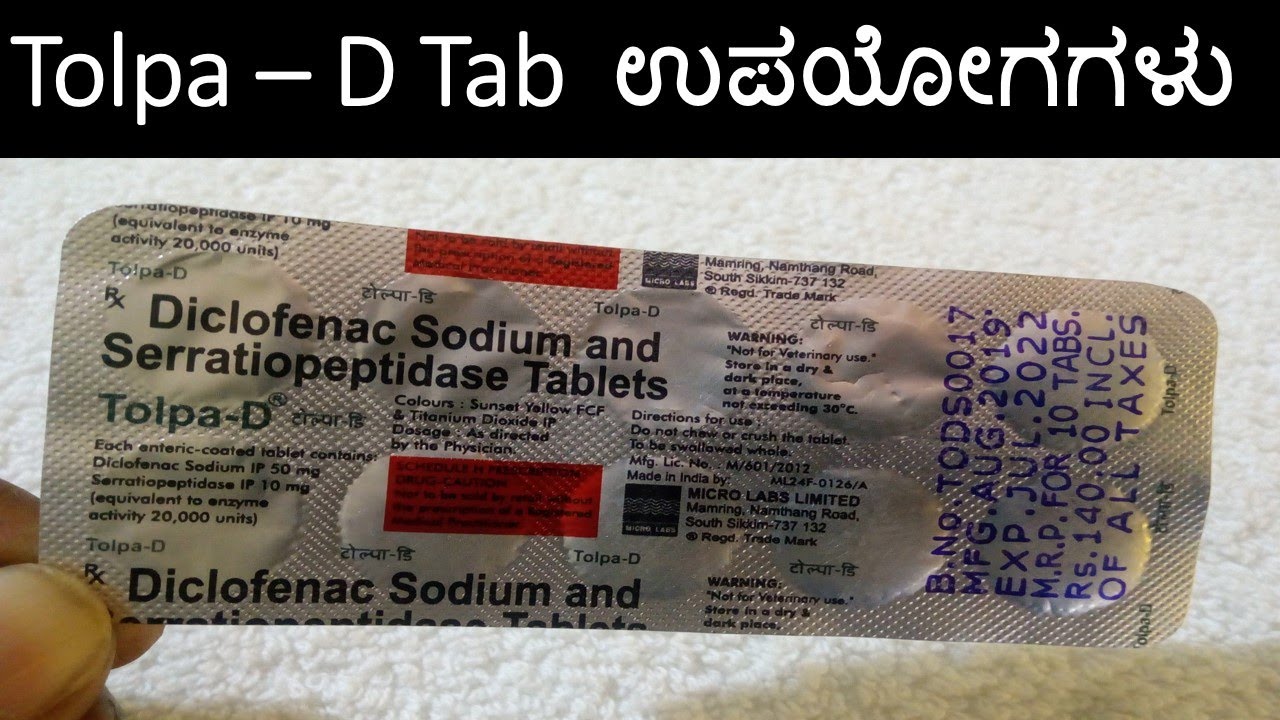 Tolpa-D Tablet Review In Kannada | ಎಲ್ಲಾ ತರಹದ ನೋವು ನಿವಾರಣೆಗೆ | Diclofenac and Serratiopeptidase Uses