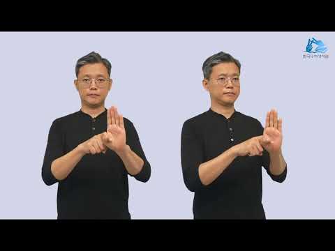 베들레헴 수어