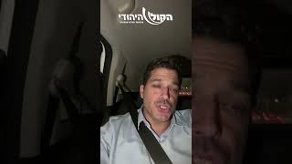 השר שיקלי: אסור להגיע לסכם שלום עם סוריה (חדשות הקול היהודי) - התמונה מוצגת ישירות מתוך אתר האינטרנט יוטיוב. זכויות היוצרים בתמונה שייכות ליוצרה. קישור קרדיט למקור התוכן נמצא בתוך דף הסרטון השר שיקלי: אסור להגיע לסכם שלום עם סוריה (חדשות הקול היהודי) - התמונה מוצגת ישירות מתוך אתר האינטרנט יוטיוב. זכויות היוצרים בתמונה שייכות ליוצרה. קישור קרדיט למקור התוכן נמצא בתוך דף הסרטון