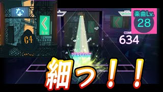 【プロセカ】絶え間なく藍色【Master 28】【初見プレイ】【プロジェクトセカイカラフルステージ 実況プレイ】