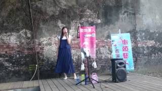 街頭藝人予予-田馥甄（愛著愛著就永遠2015/11/15）
