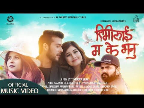 Timilai Ma Ke Bhanu - Niraj Kharel | Bidhya Tiwari Ft. Aanchal Sharma | Madnish Dahal | Music Video