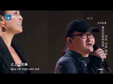 [Vietsub] Sing!China 2 | QUA CƠN MÊ - LƯU HOAN & NA ANH