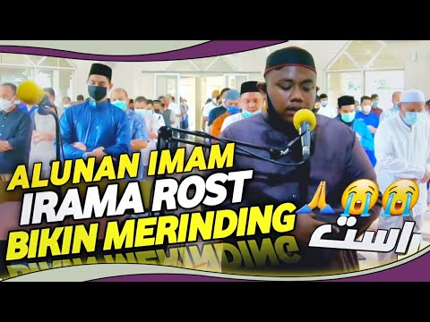 THE MOST MELODIOUS PRAYER IMAM, HIGH ROST RHYTHM MAKES THE CONGREGATION SILENT ماشاالله 😭😭