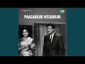 Theriyuma