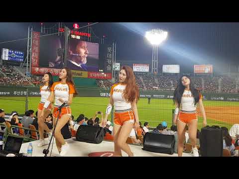 한화이글스 치어리더 공연 현아 립앤힙 180602